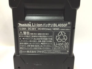 マキタ 40Vmaxリチウムイオンバッテリ BL4050F-4