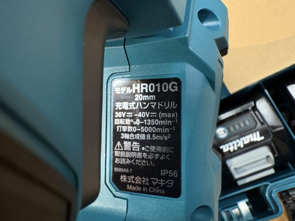 HR010G -4