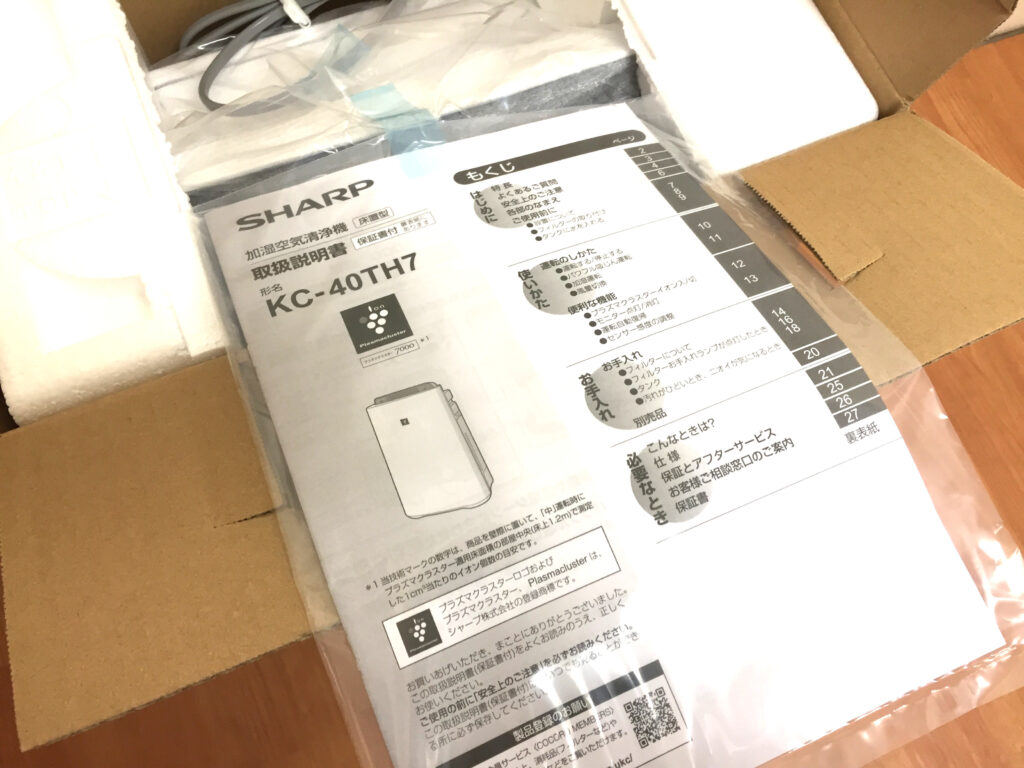 シャープ 加湿空気清浄機 KC-40TH7-4