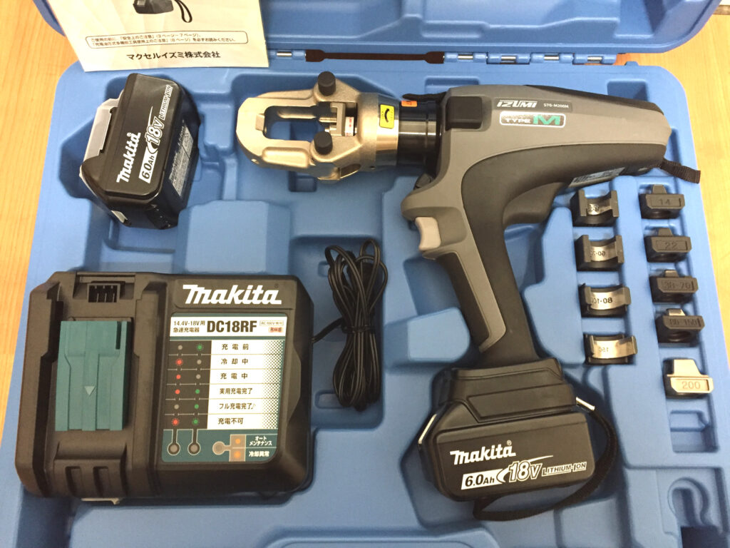 泉精機 充電油圧式多機能工具 S7G-M200M-2