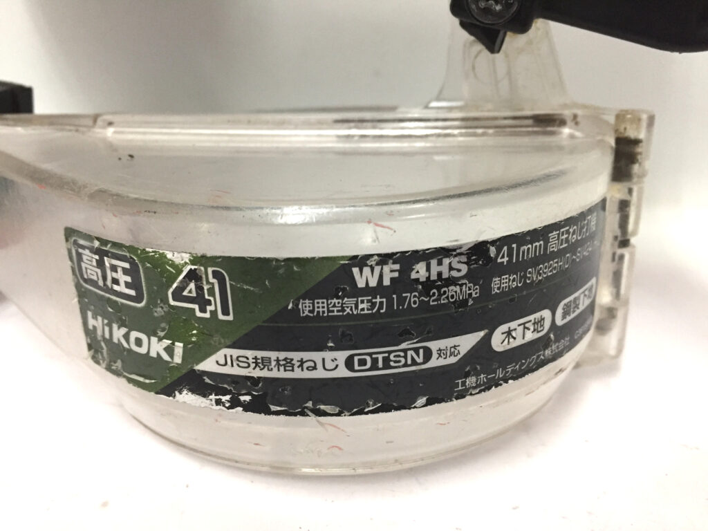 ハイコーキ 41mm高圧ねじ打機 WF4HS-2