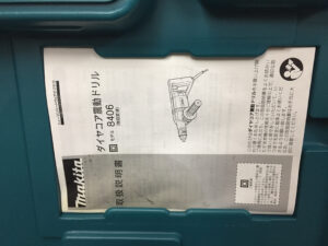 マキタ ダイヤコア震動ドリル 8406-4