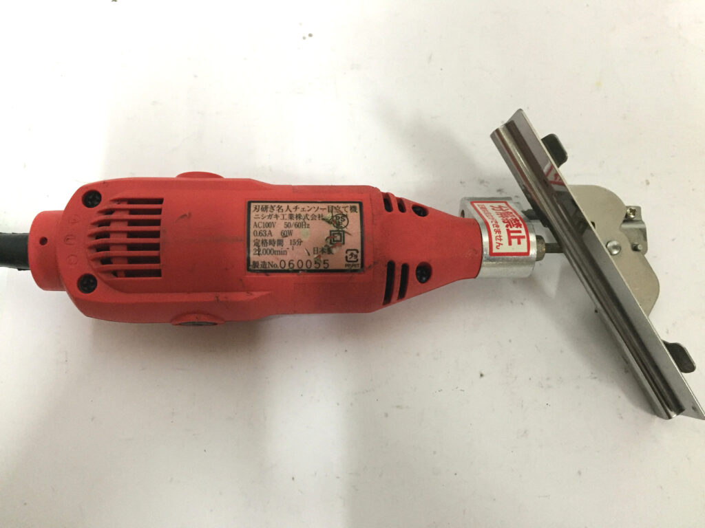 ニシガキ 刃研ぎ名人チェンソー N-821-4