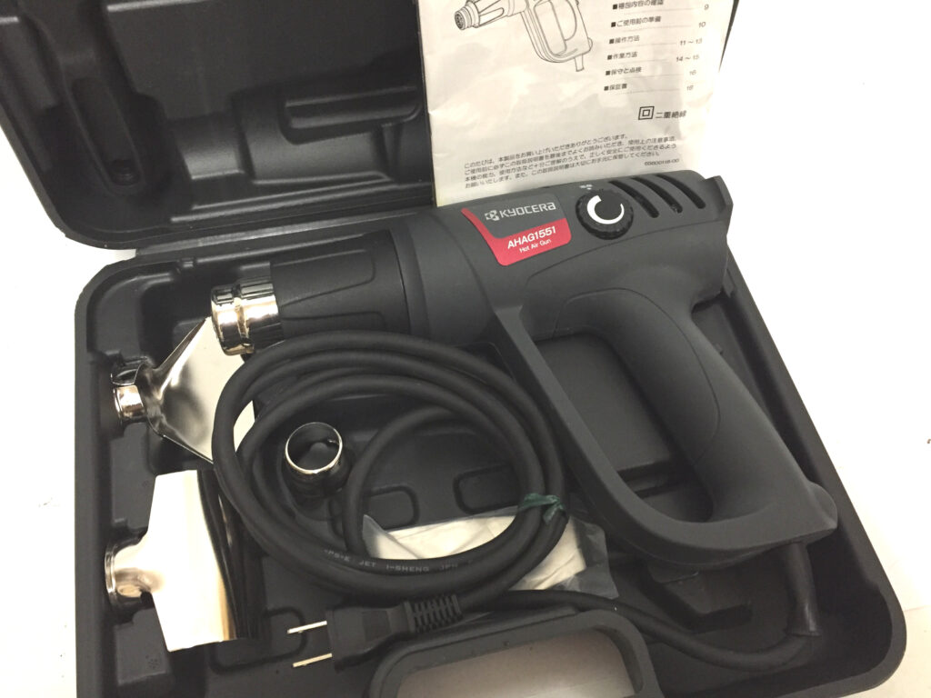 京セラ ホットエアガン AHAG1551-1