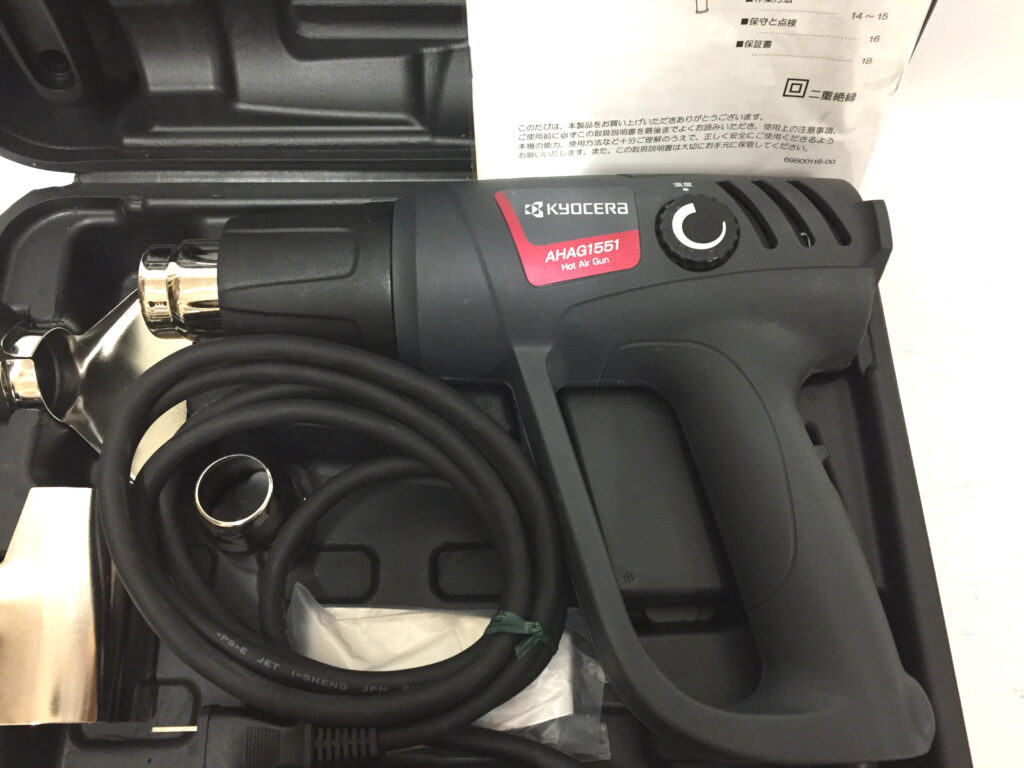 京セラ ホットエアガン AHAG1551-2