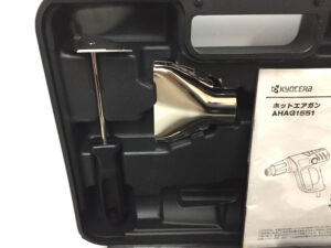京セラ ホットエアガン AHAG1551-3