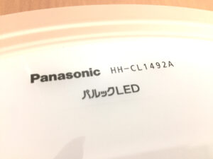 パナソニック LEDシーリングライト HH-CL1492A-2