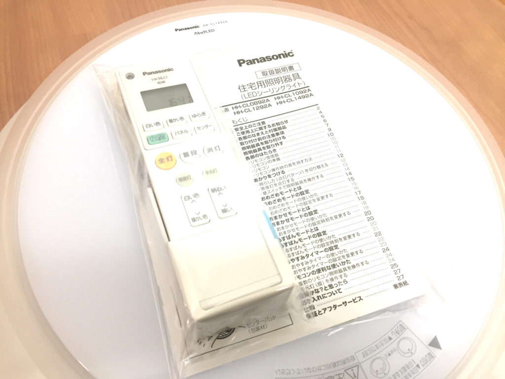 パナソニック LEDシーリングライト HH-CL1492A-4