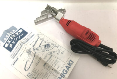 ニシガキ 刃研ぎ名人チェンソー N-821-1