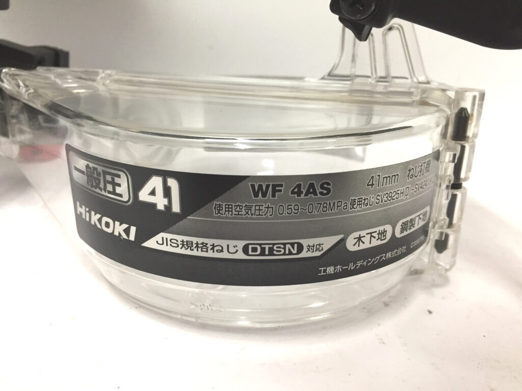 ハイコーキ ねじ打機 WF4AS-2