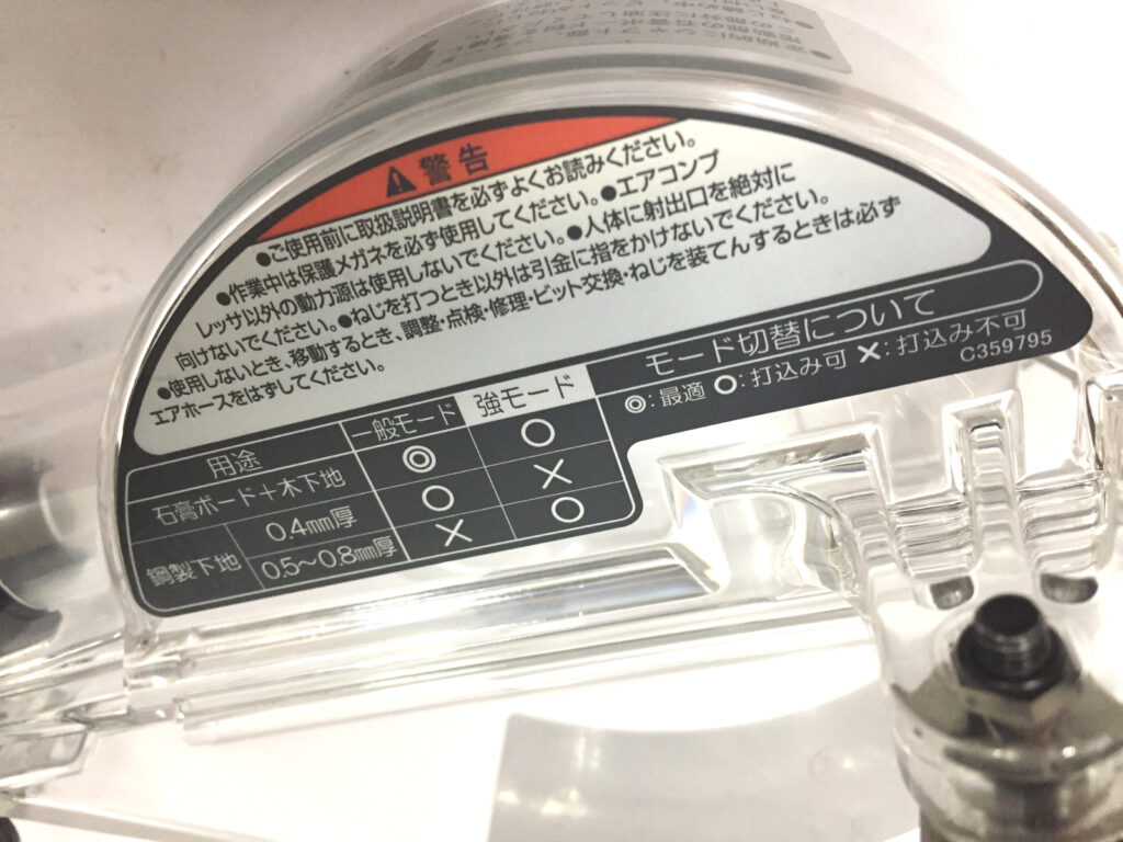 ハイコーキ ねじ打機 WF4AS-3