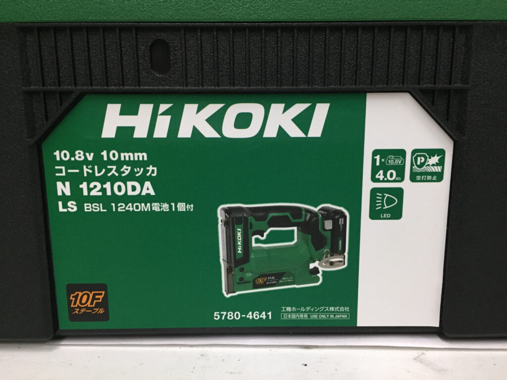 ハイコーキ コードレスタッカ N1210DA-4