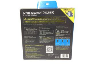 バートル アイスクラフト氷冷ペルチェベスト IC101S-2