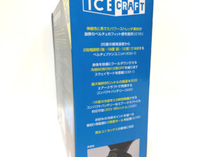バートル アイスクラフト氷冷ペルチェベスト IC101S-4