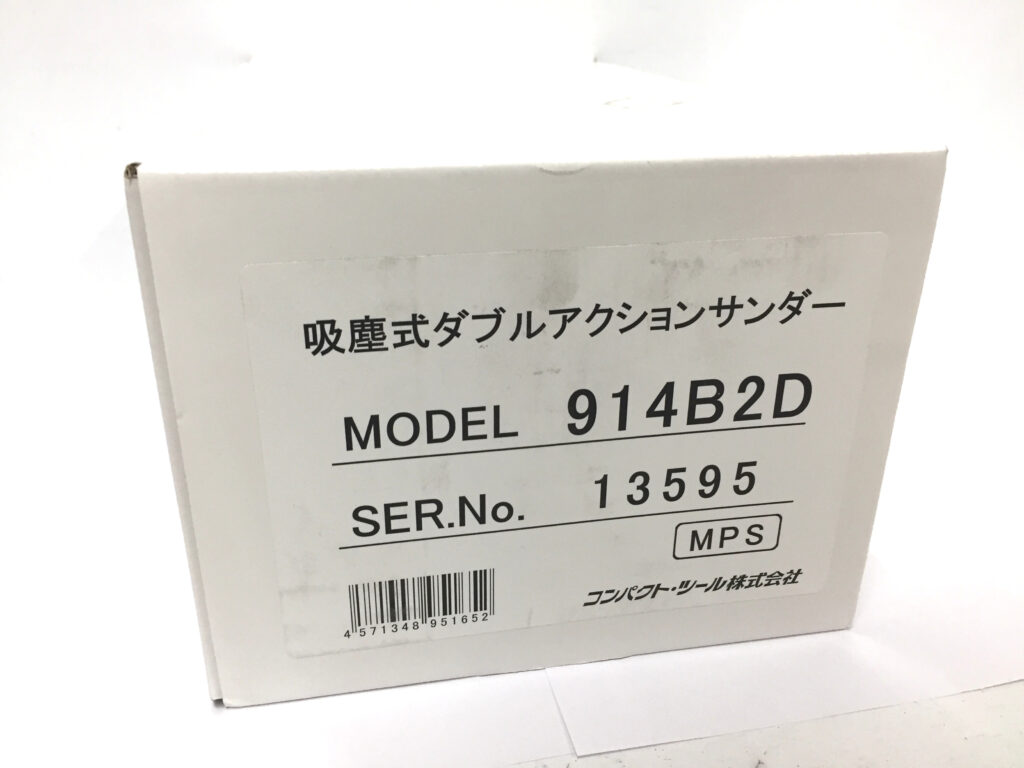 コンパクトツール ダブルアクションサンダー 914B2D-1