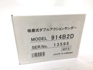 コンパクトツール ダブルアクションサンダー 914B2D-1