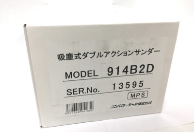 コンパクトツール ダブルアクションサンダー 914B2D-1