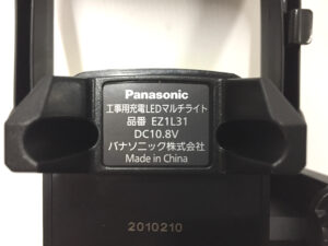 パナソニック 充電LEDマルチライト EZ1L31-4