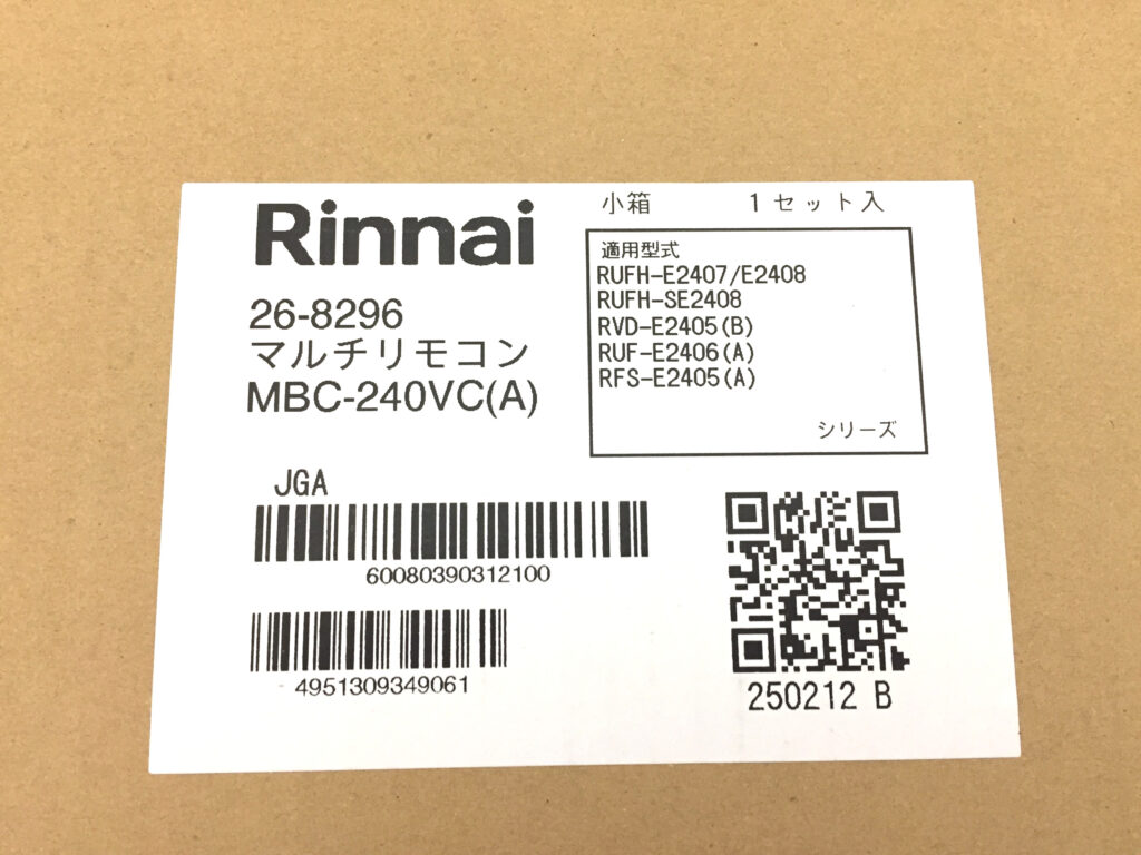 リンナイ ガスふろ給湯器 RUF-E2406AW-3