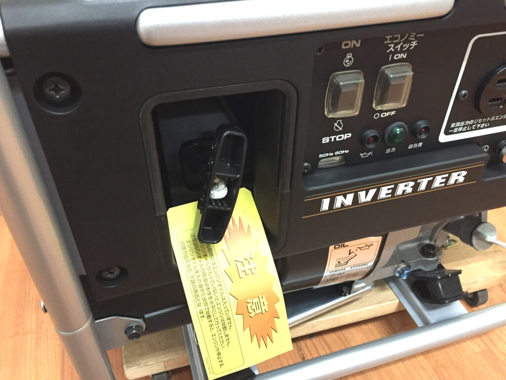 ヤマハ インバーター発電機 EF2500i-3