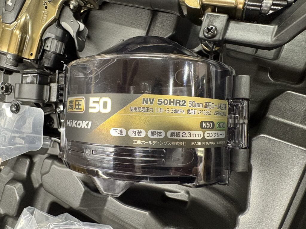 NV50HR2 -4