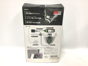 タジマ 清涼ファン風雅ヘッド FH-AA18SEGW-2