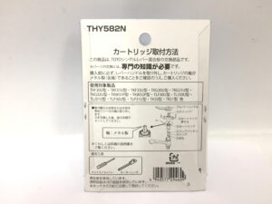 TOTO 水栓カートリッジ THY582N-3