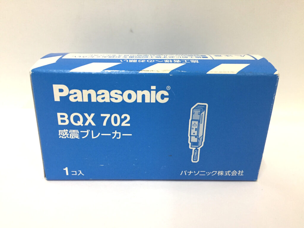 パナソニック 感震ブレーカー BQX702-1