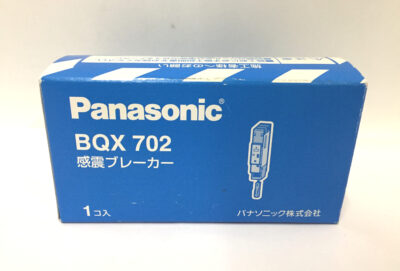 パナソニック 感震ブレーカー BQX702-1