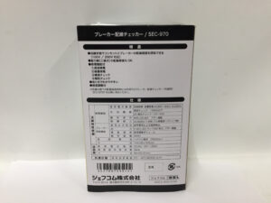 ジェフコム ブレーカー配線チェッカー SEC-970-2