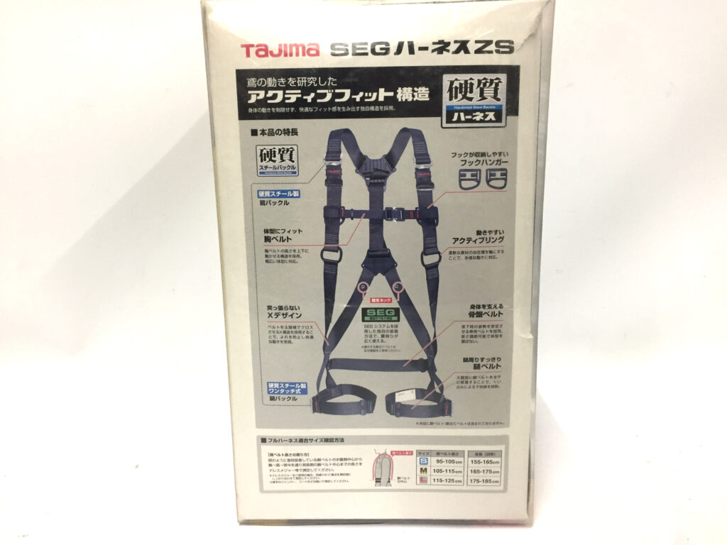 タジマ ハーネスZS+ランヤード AZSM-BK-3