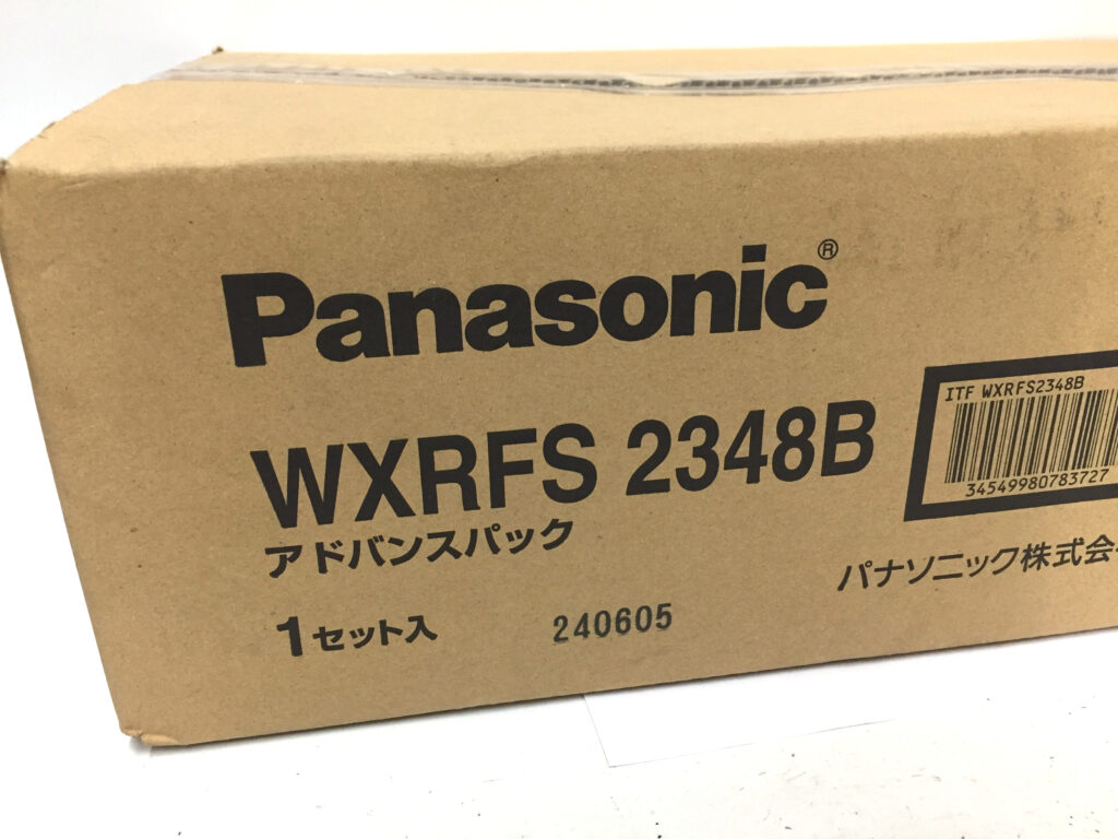 パナソニック アドバンスパック WXRFS2348B-2