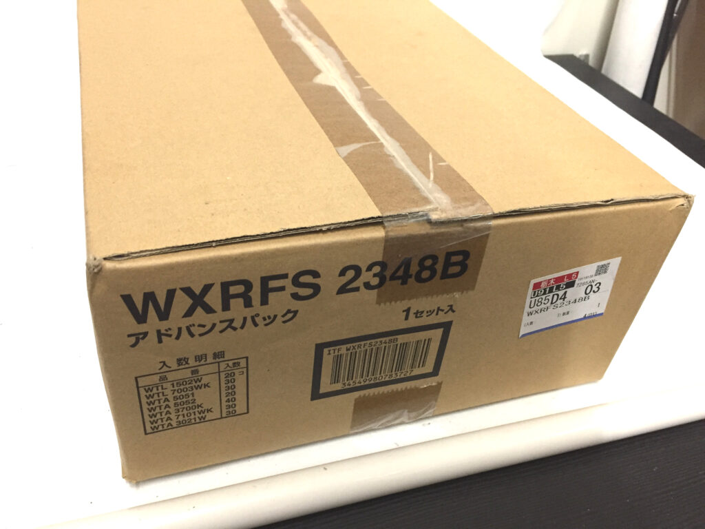 パナソニック アドバンスパック WXRFS2348B-3