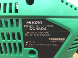 ハイコーキ コードレス刈払機 CG18DA-4