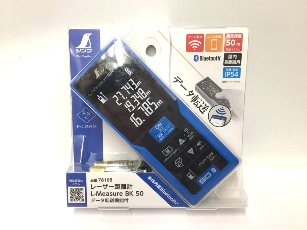 シンワ レーザー距離計データ転送機能付 78168-1
