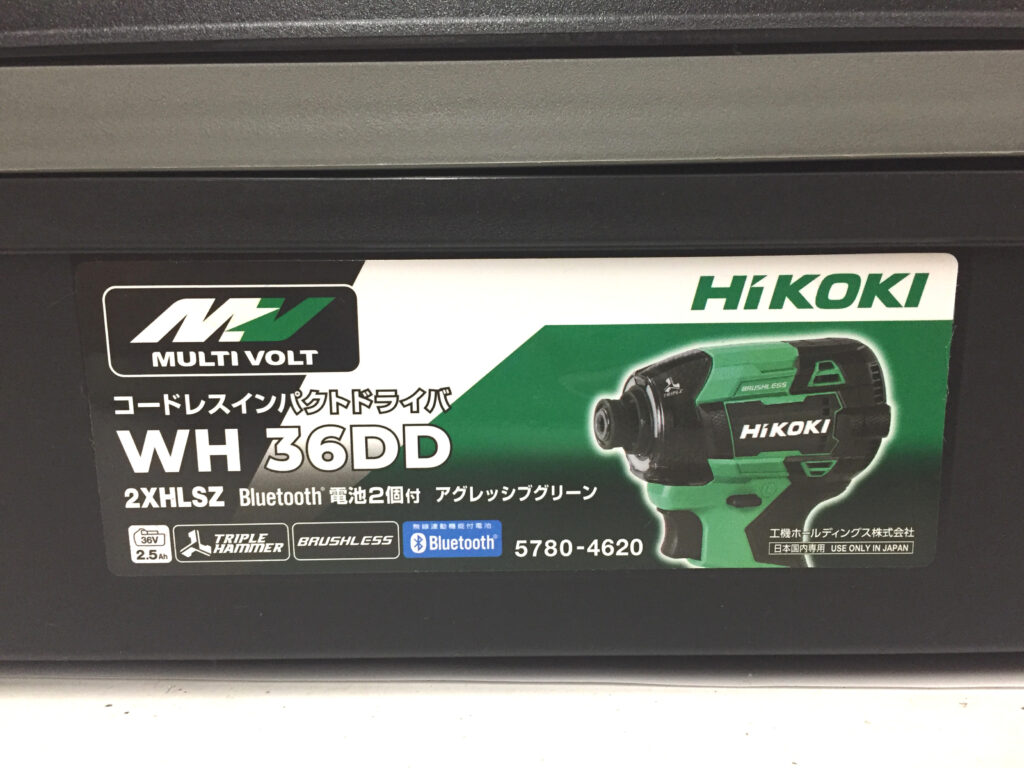 ハイコーキ インパクトドライバ WH36DD2XHLSZ-2