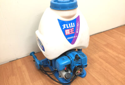 丸山 背負動力噴霧機 MS059D-20-A-1