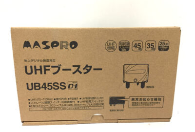 マスプロ電工 UHFブースター UB45SS-1