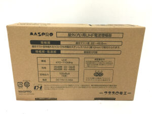 マスプロ電工 UHFブースター UB45SS-2