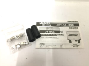 マスプロ電工 UHFブースター UB45SS-4