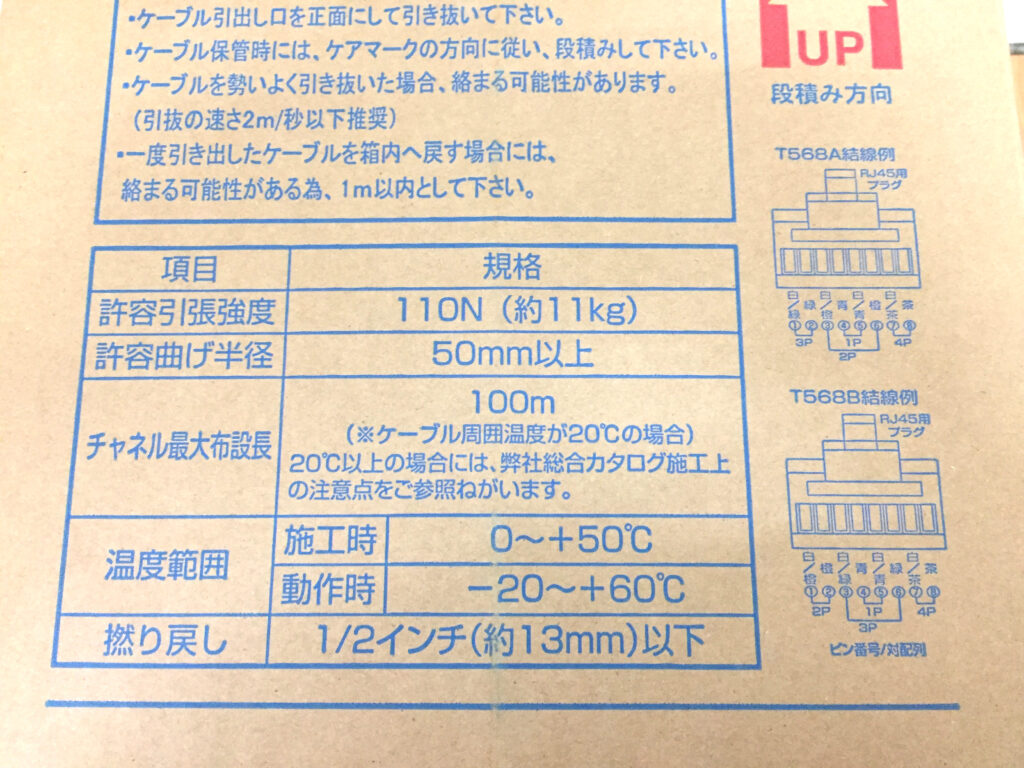 日本製線 LANケーブル 0.5-4P NSGDT6-4