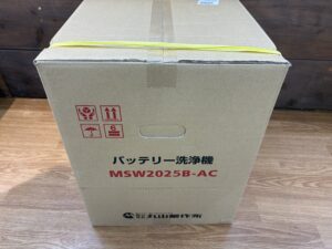 MSW2025B-AC -3