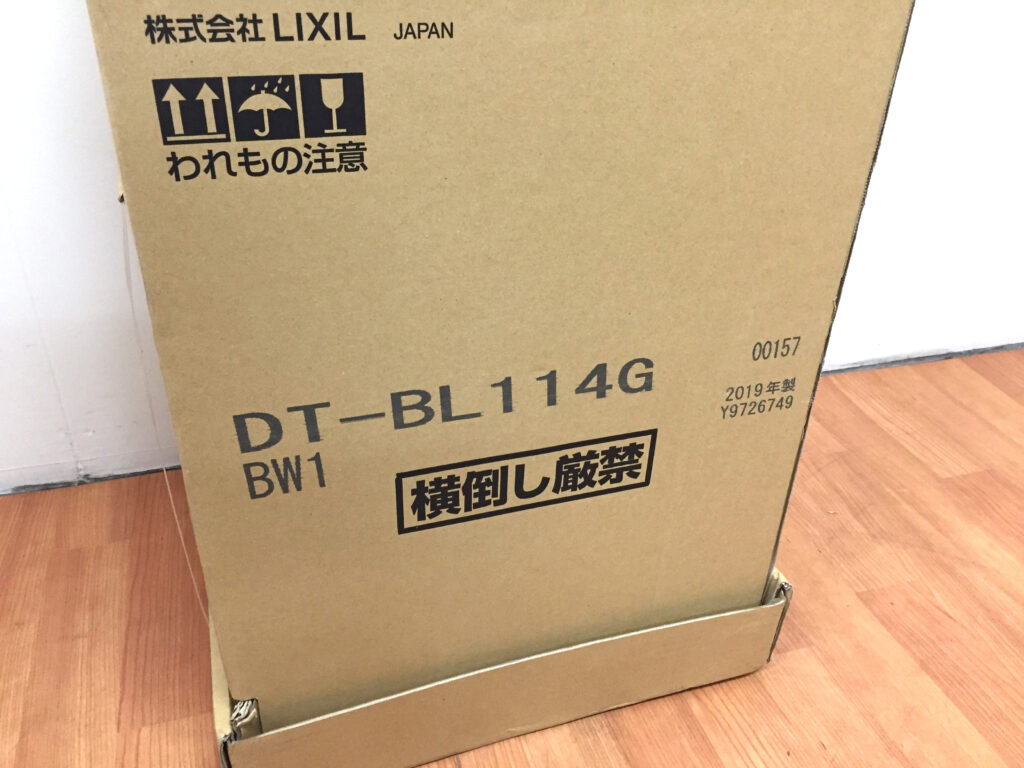 リクシル 一体型シャワートイレ DT-BL114G+YBC-BL10S-4