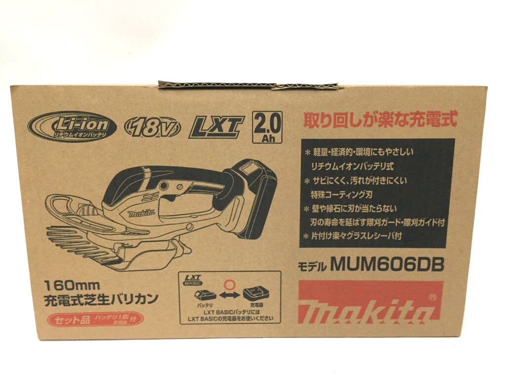 マキタ 充電式芝生バリカン MUM606DB-4