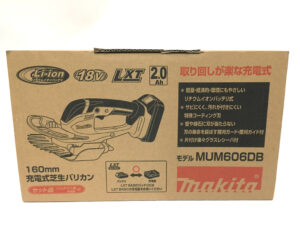 マキタ 充電式芝生バリカン MUM606DB-4