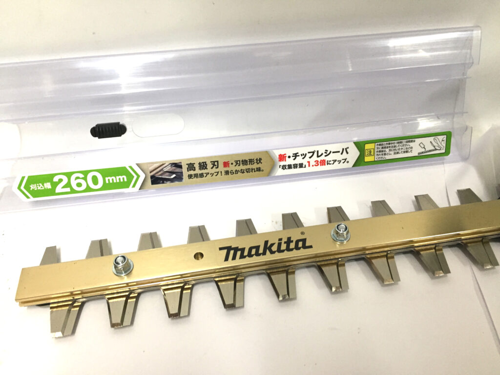 マキタ 充電式ミニ生垣バリカン MUH269DB-4