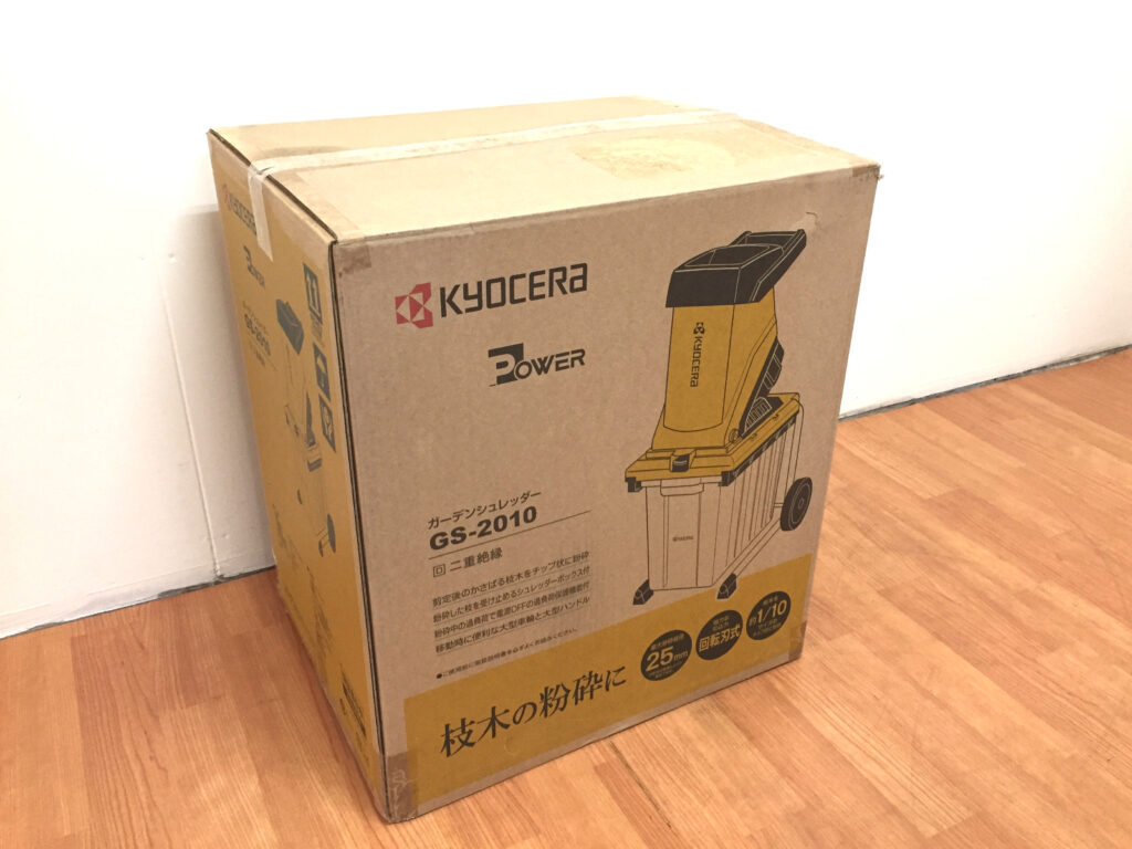 京セラ ガーデンシュレッダー GS-2010未使用品-1