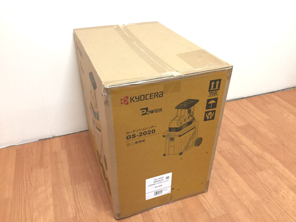 京セラ ガーデンシュレッダー GS-2020未使用品-4