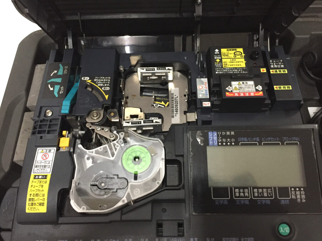 マックス レタツイン LM-390T/W-4