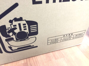 ECHO 背負式エンジン刈払機 ETR261DL-3